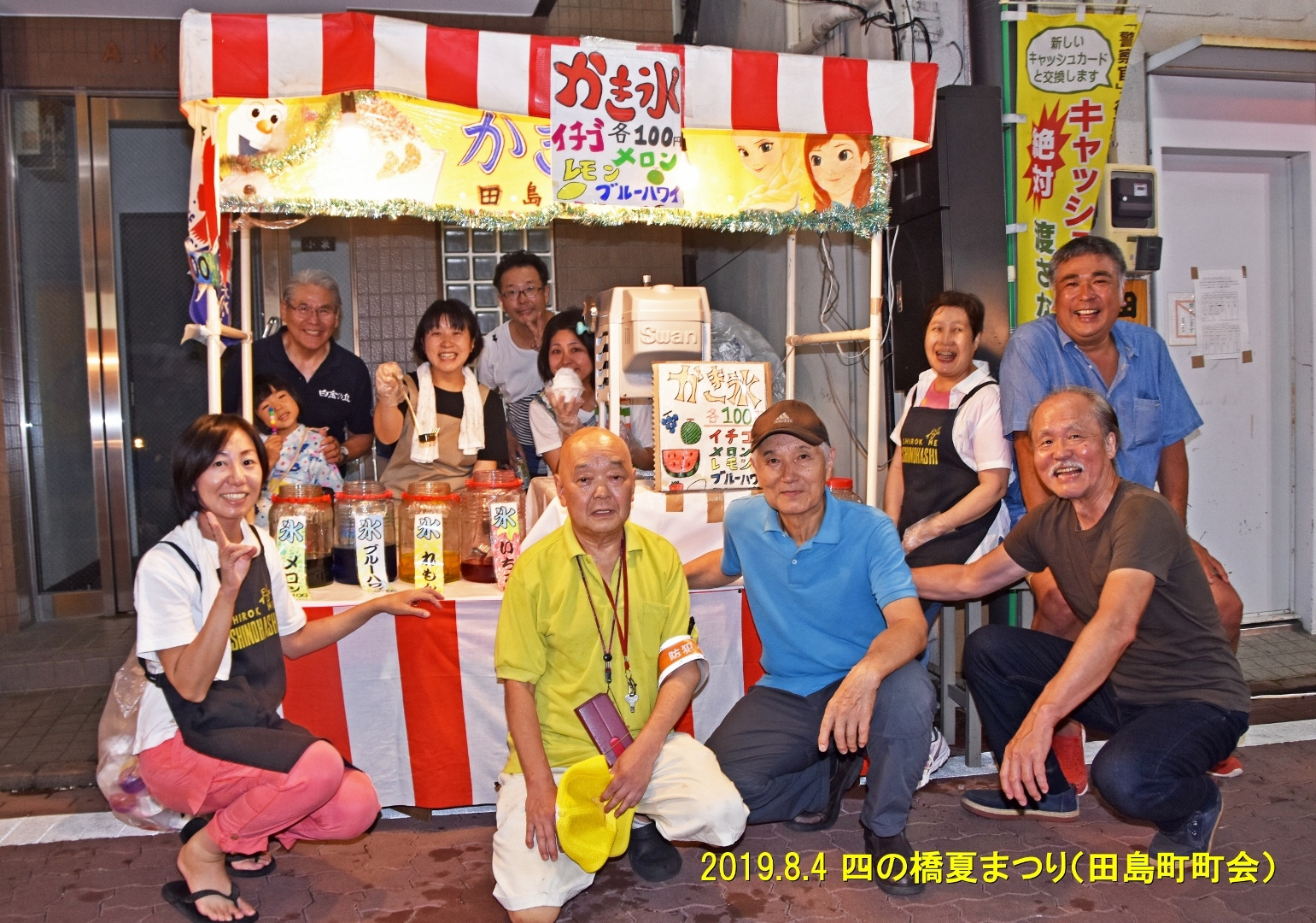 img20190817111631779563.jpg