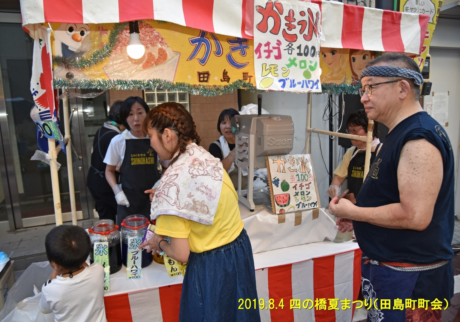 img20190817111631710420.jpg