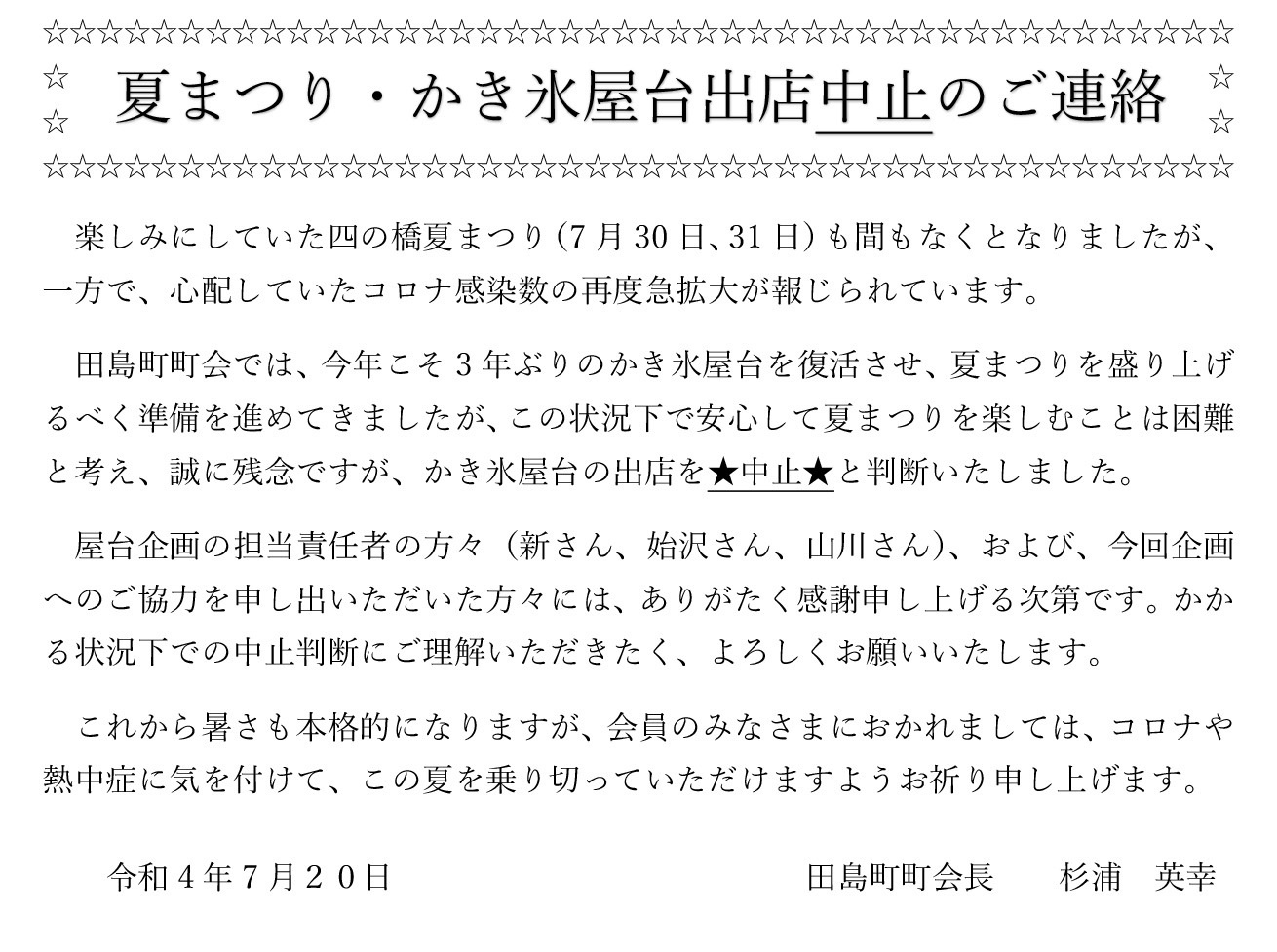 img20220919110226434465.jpg