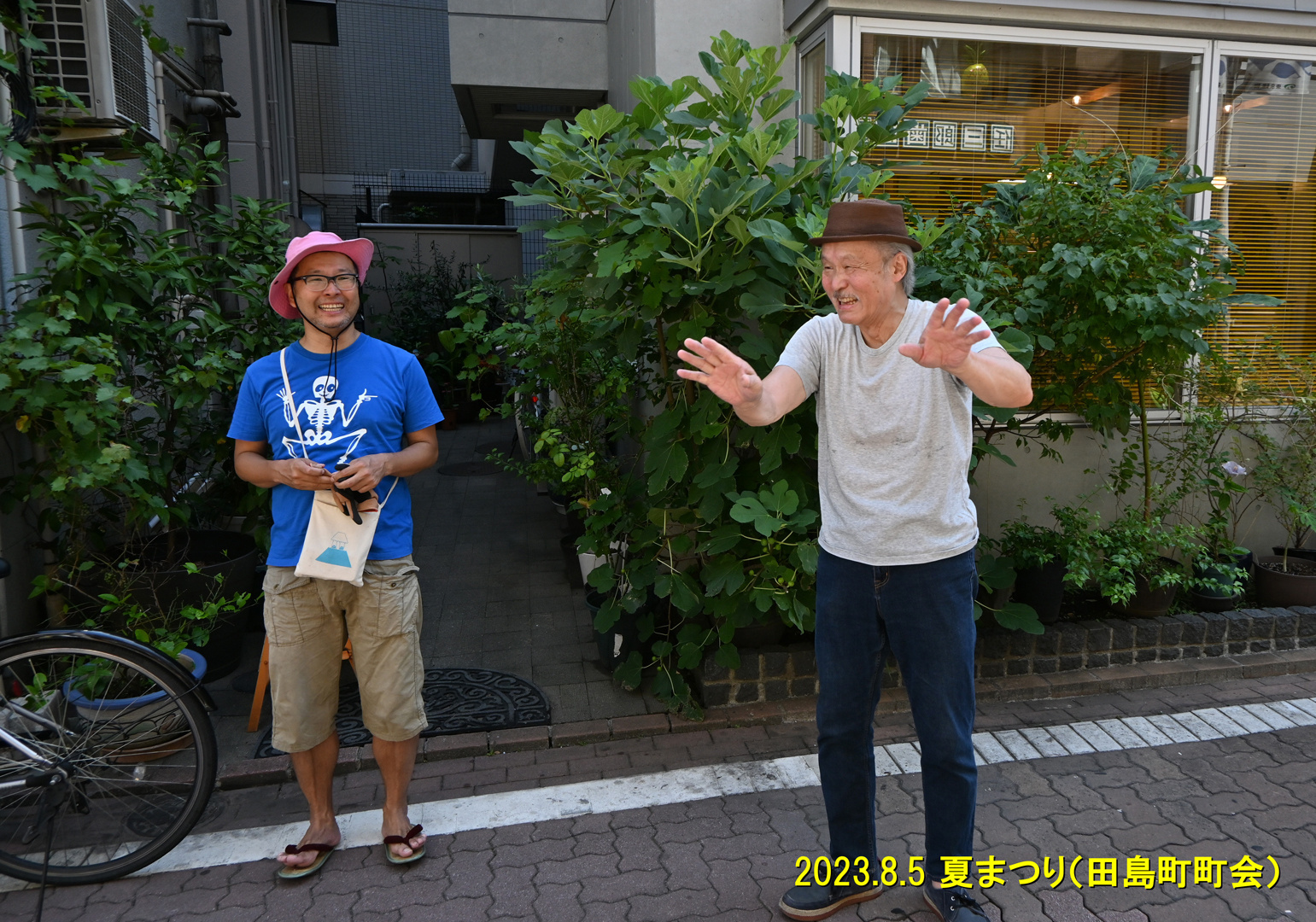 img20230808080524007468.jpg