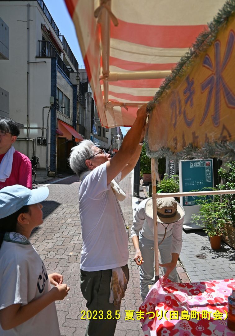 img20230808080517435475.jpg
