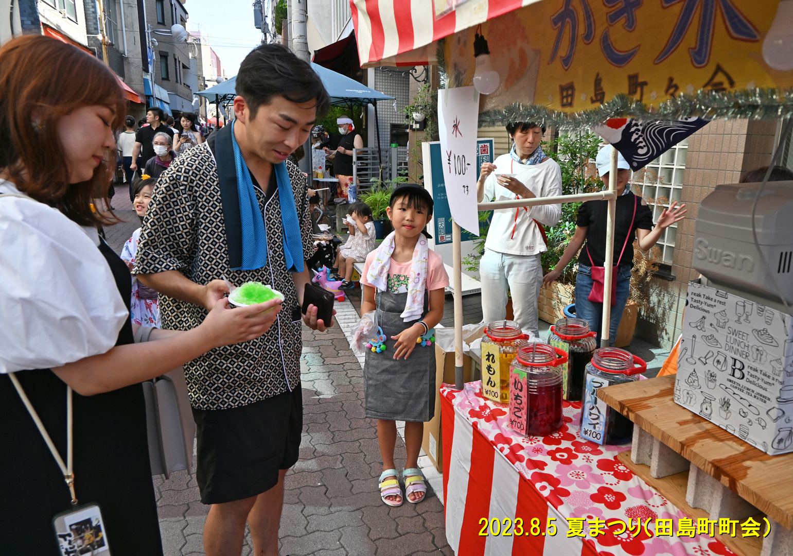 img20230808080521174387.jpg