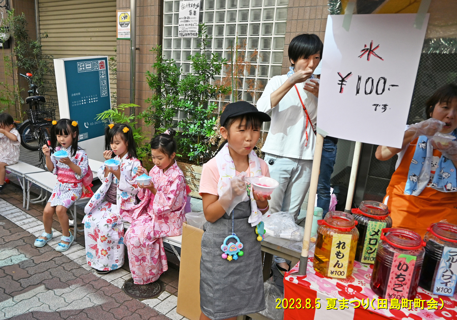 img20230808080522758237.jpg