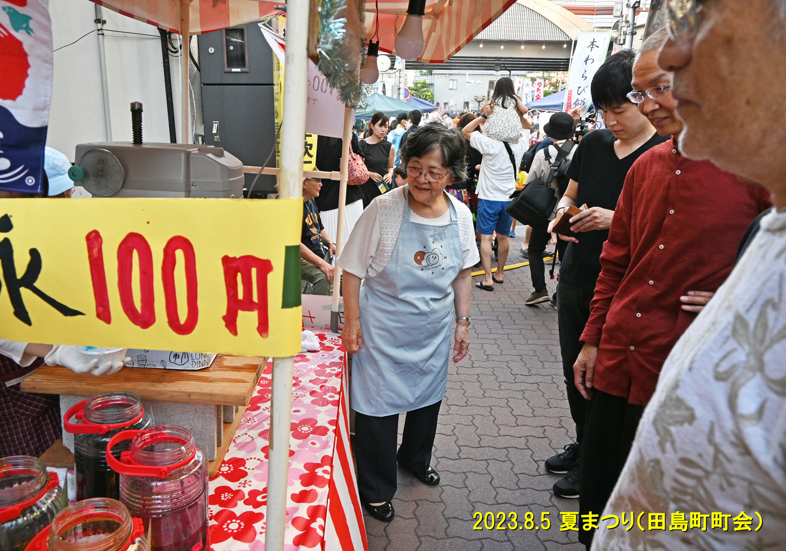 img20230808080517773783.jpg
