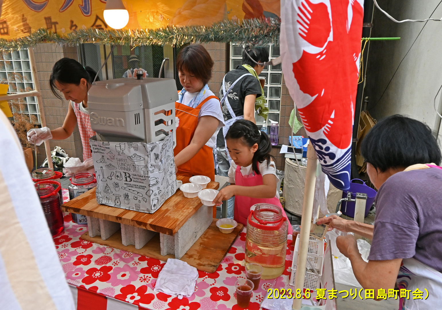 img20230808080520995796.jpg