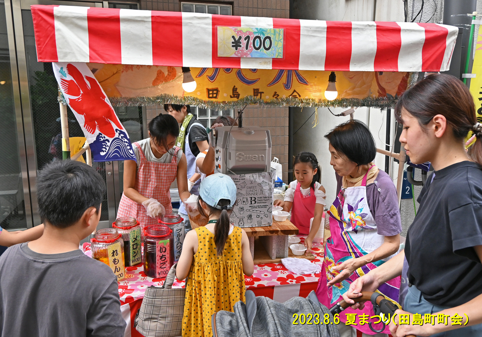 img20230808080518388081.jpg