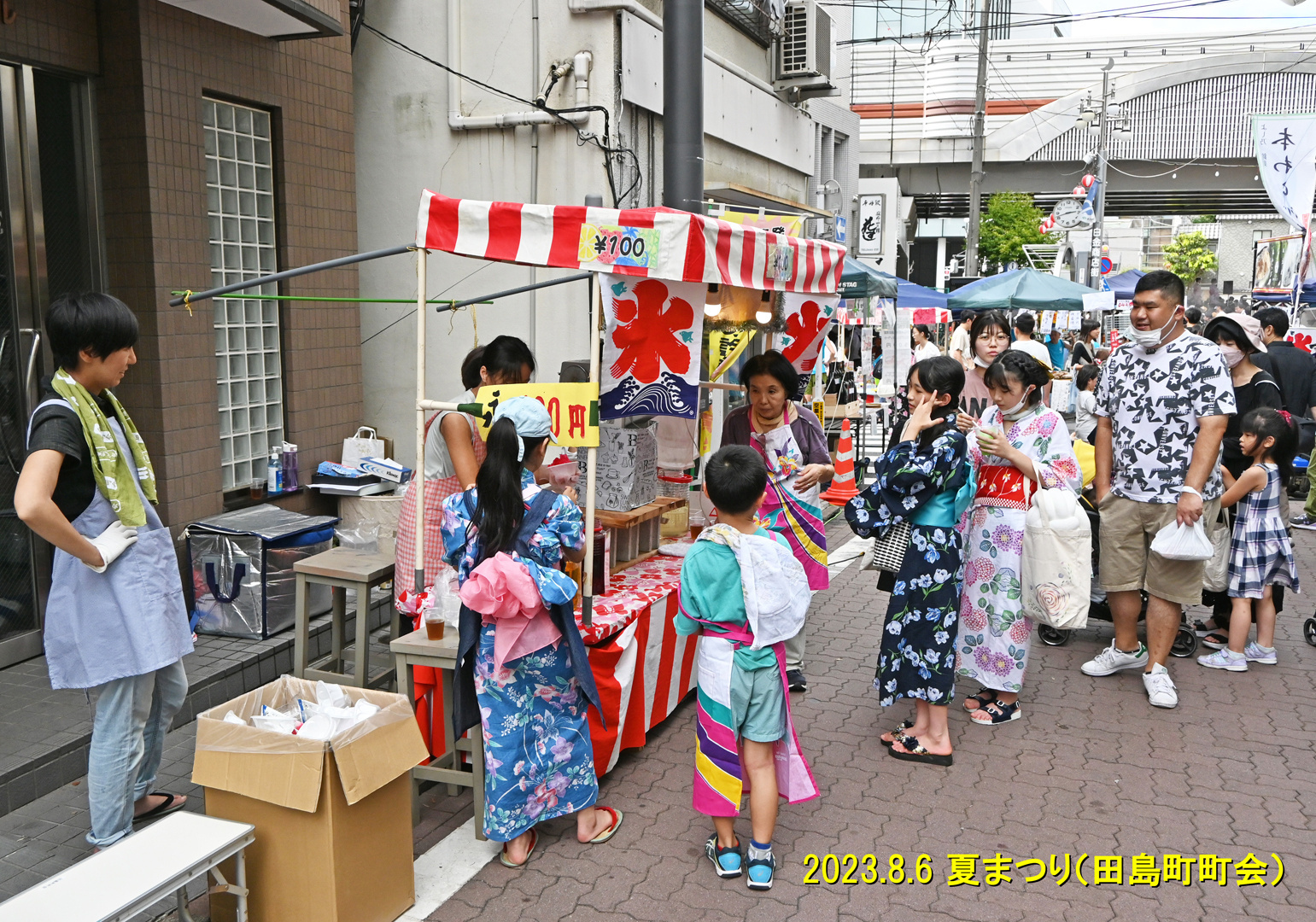 img20230808080523875316.jpg