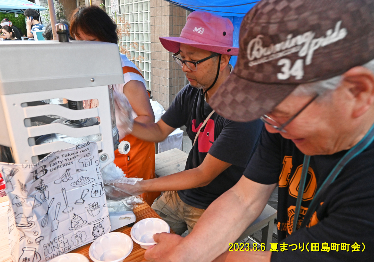 img20230808080523342064.jpg