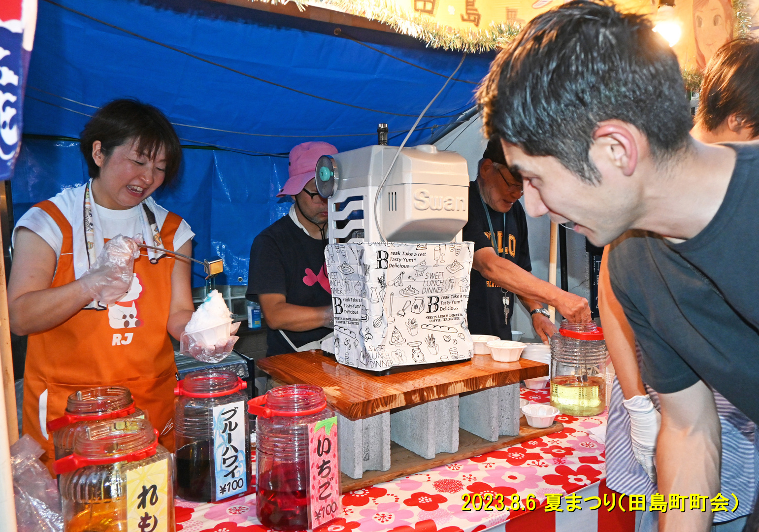 img20230808080516877781.jpg