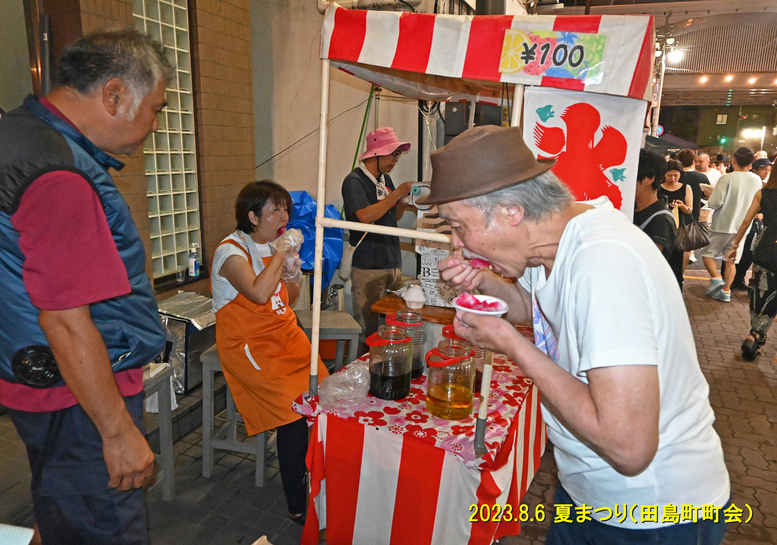 img20230808080516149249.jpg