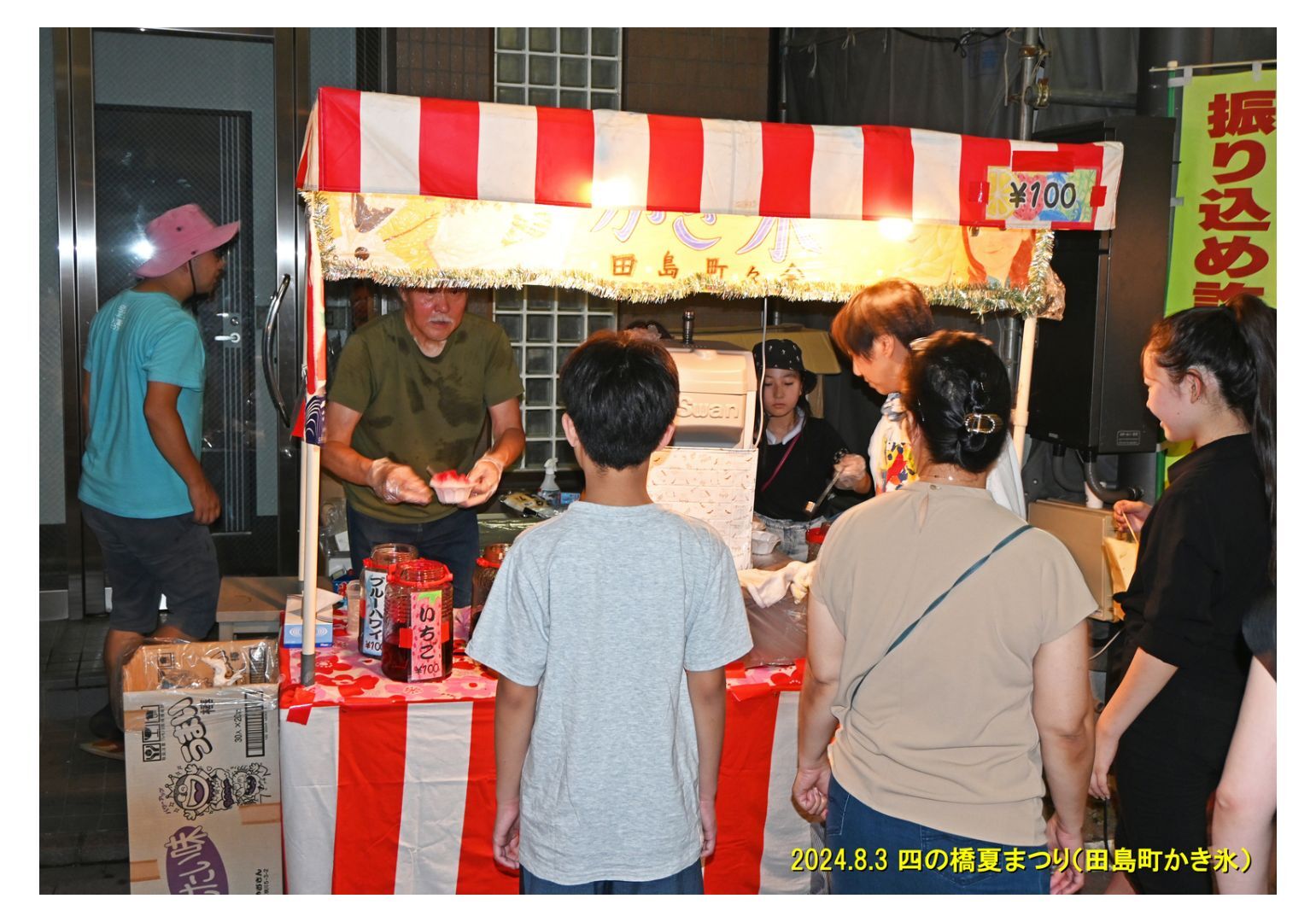 img20240805074123549215.jpg