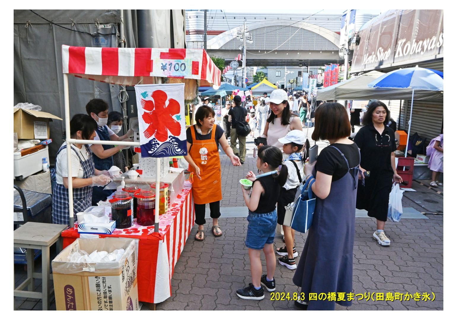 img20240805074124008343.jpg