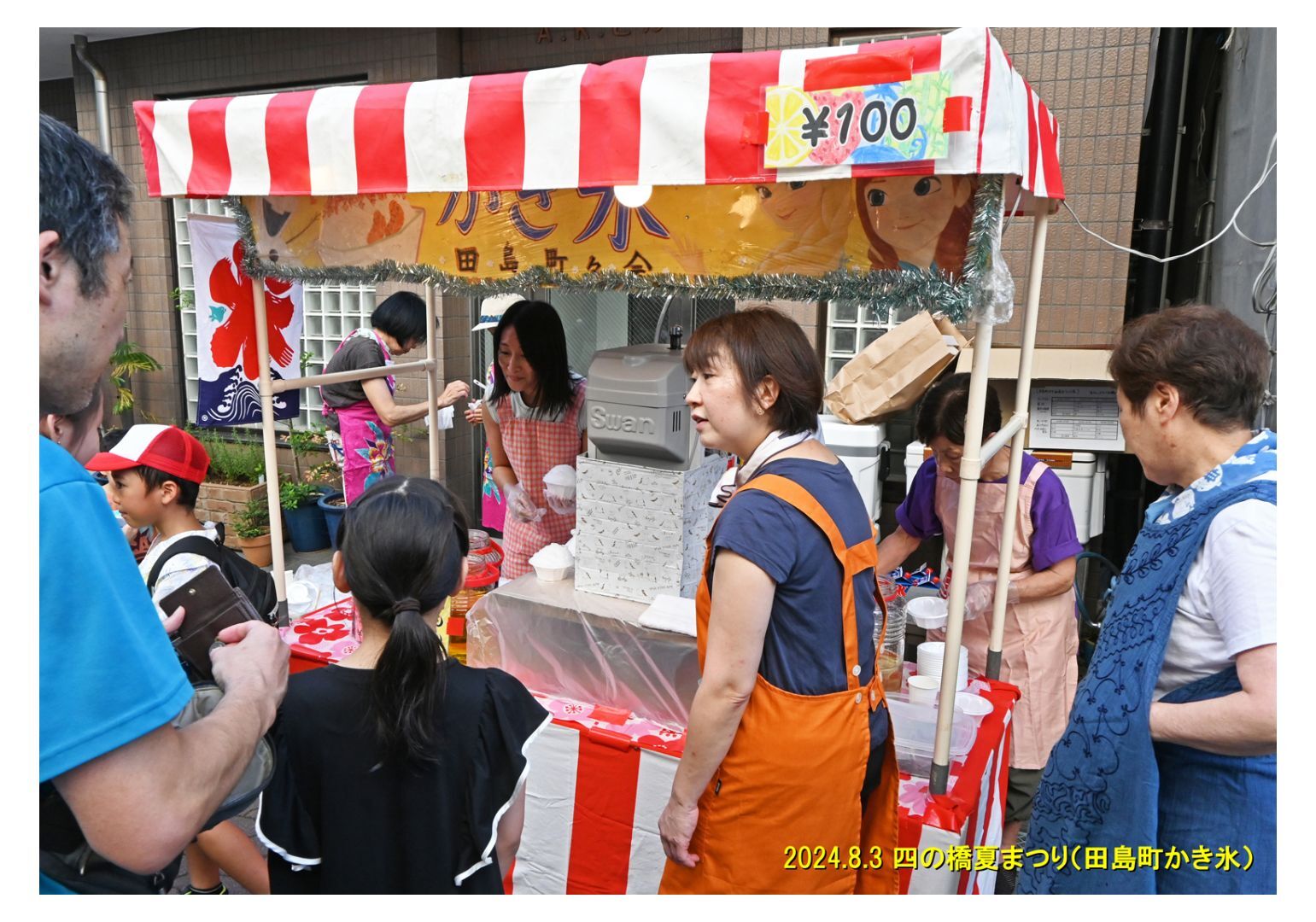 img20240805074123233368.jpg