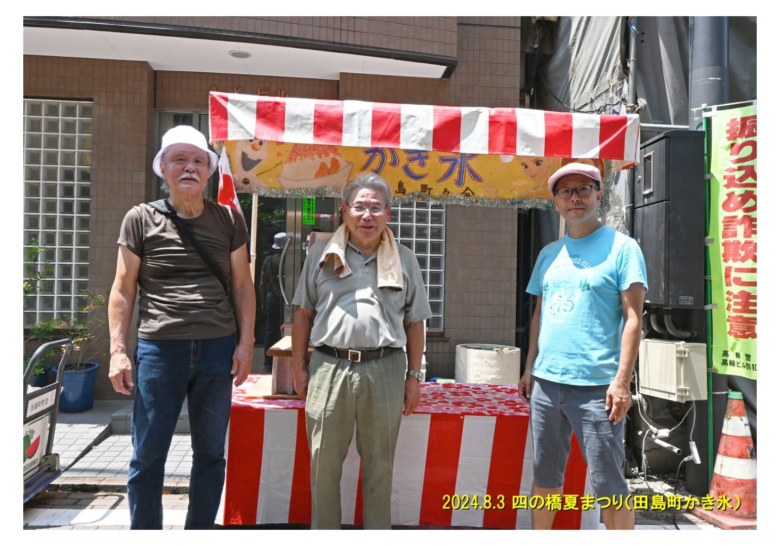 img20240805074122678728.jpg