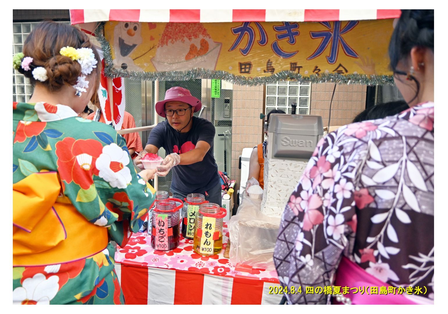 img20240805074123460759.jpg