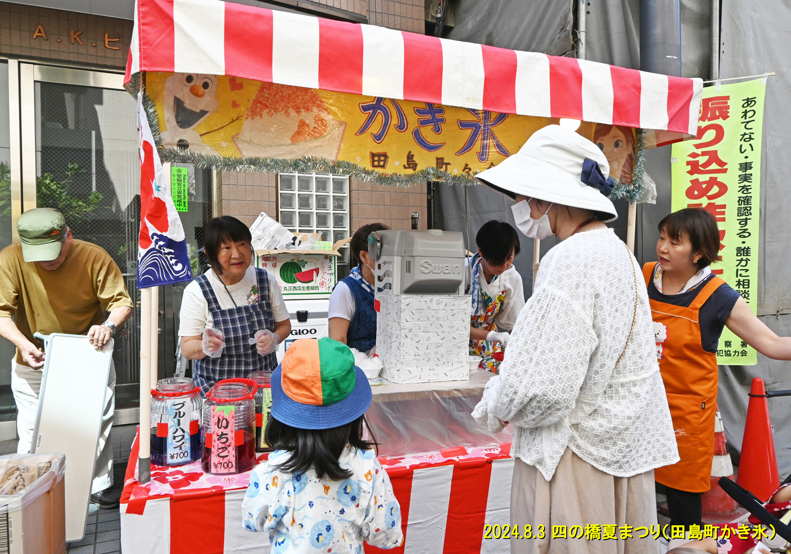 img20240805074123880033.jpg