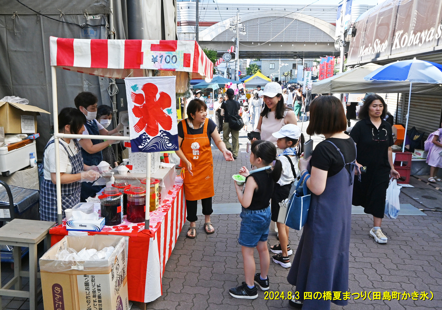 img20240805074124008343.jpg