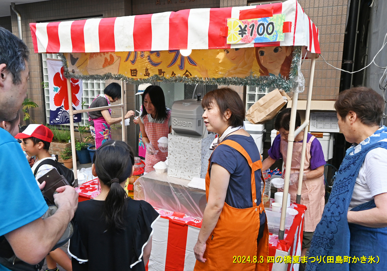 img20240805074123233368.jpg