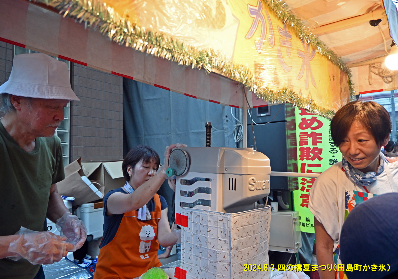 img20240805074122358981.jpg
