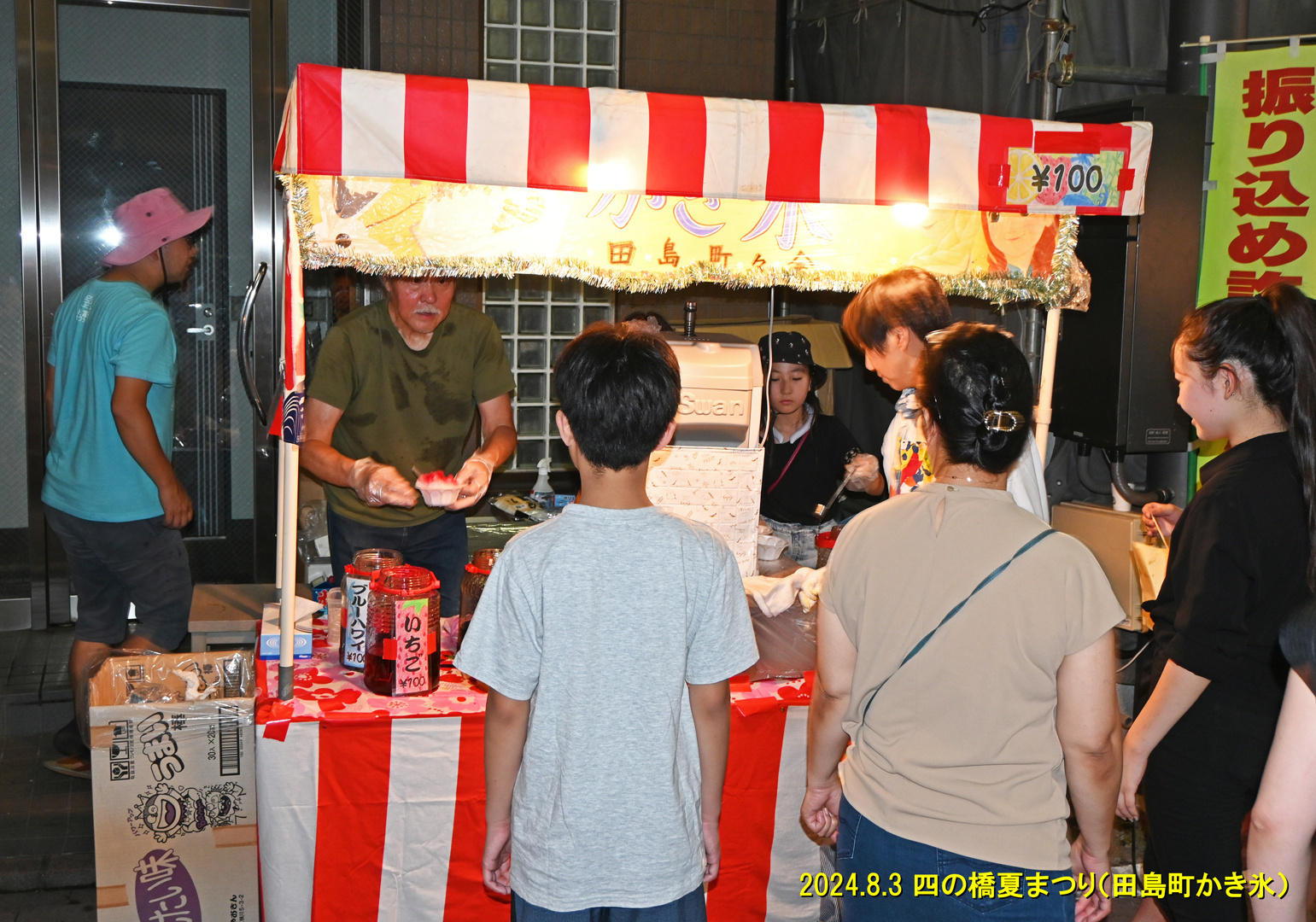 img20240805074123549215.jpg