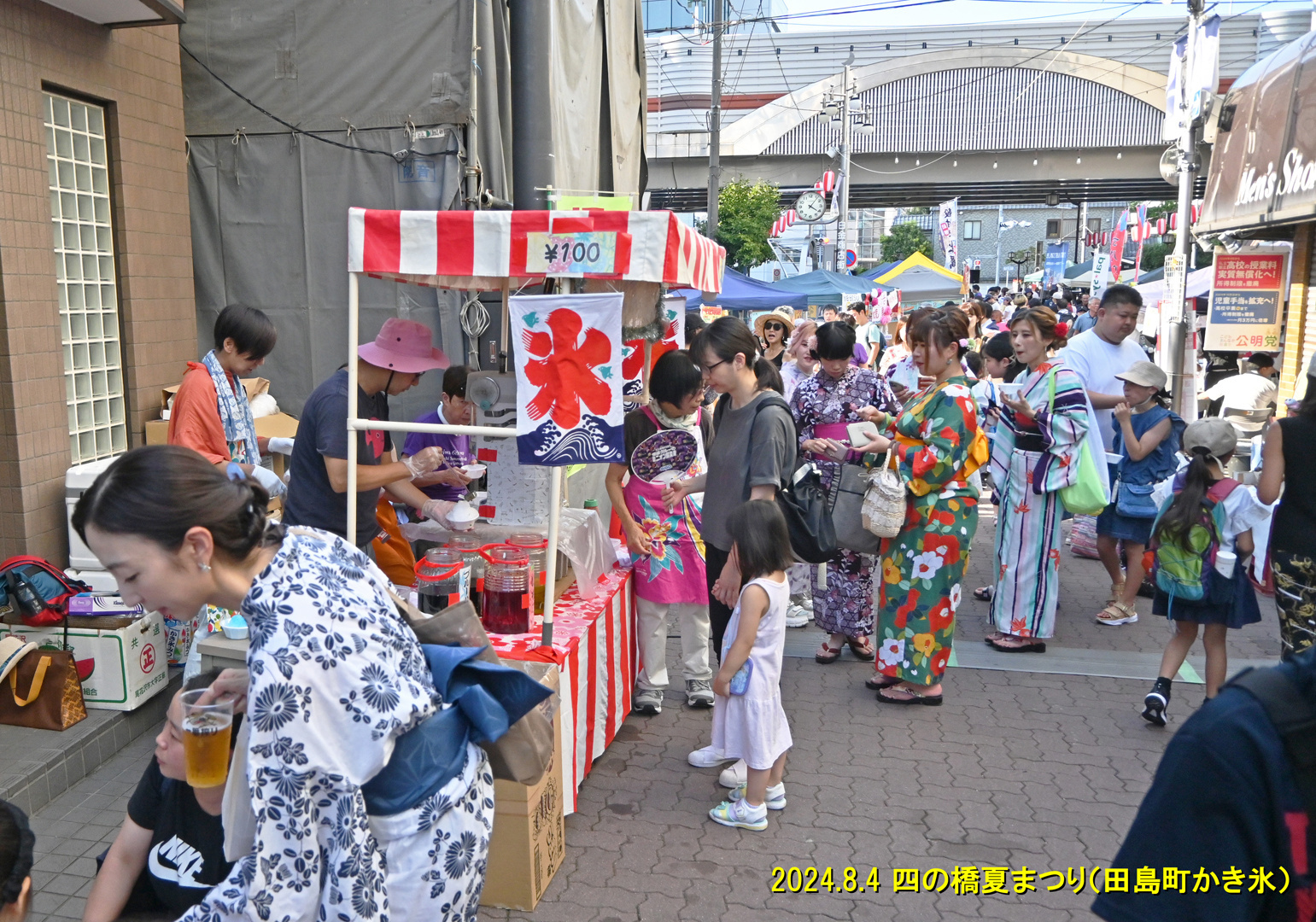 img20240805074123602748.jpg