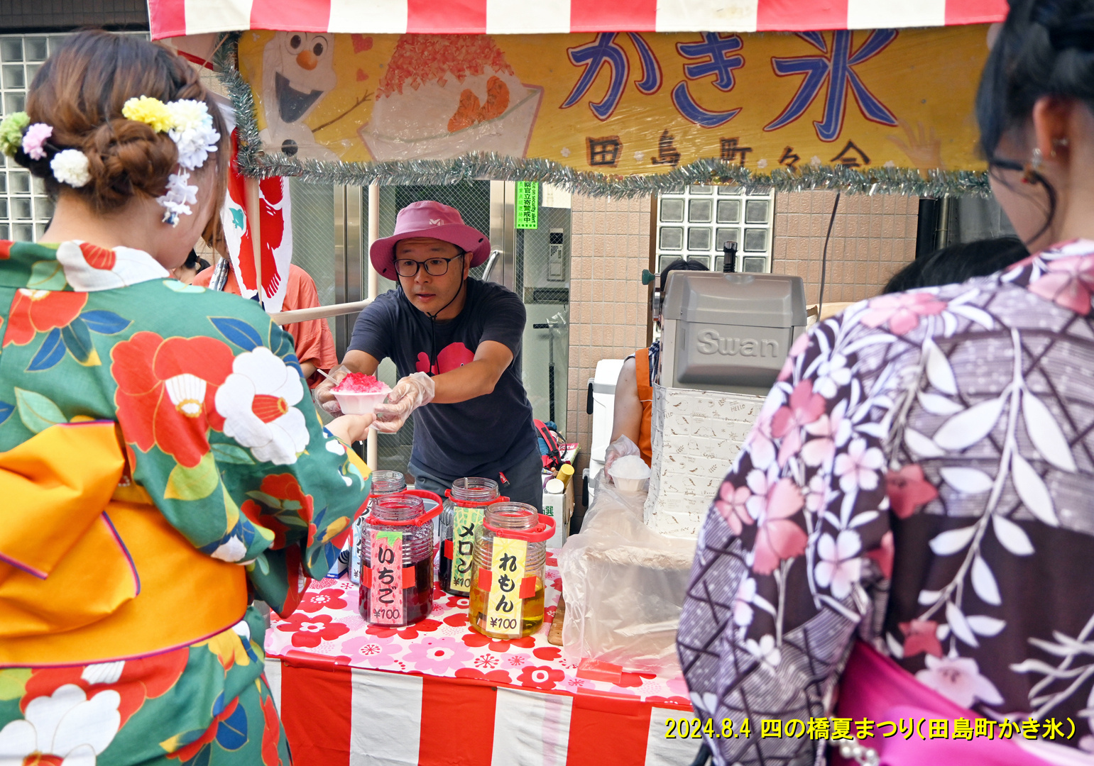 img20240805074123460759.jpg