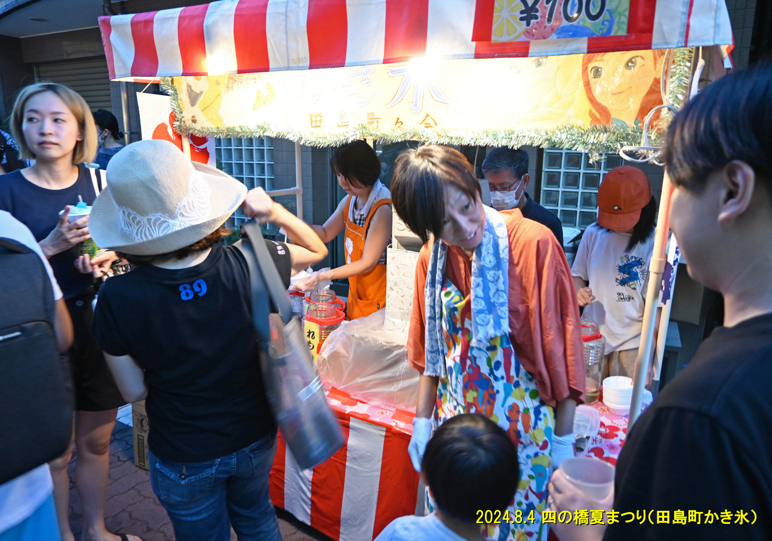 img20240805074122114972.jpg