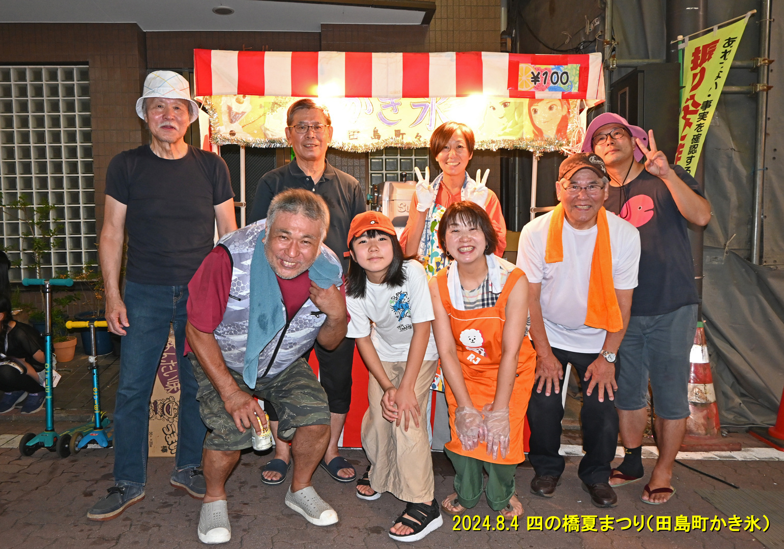 img20240805074122756485.jpg
