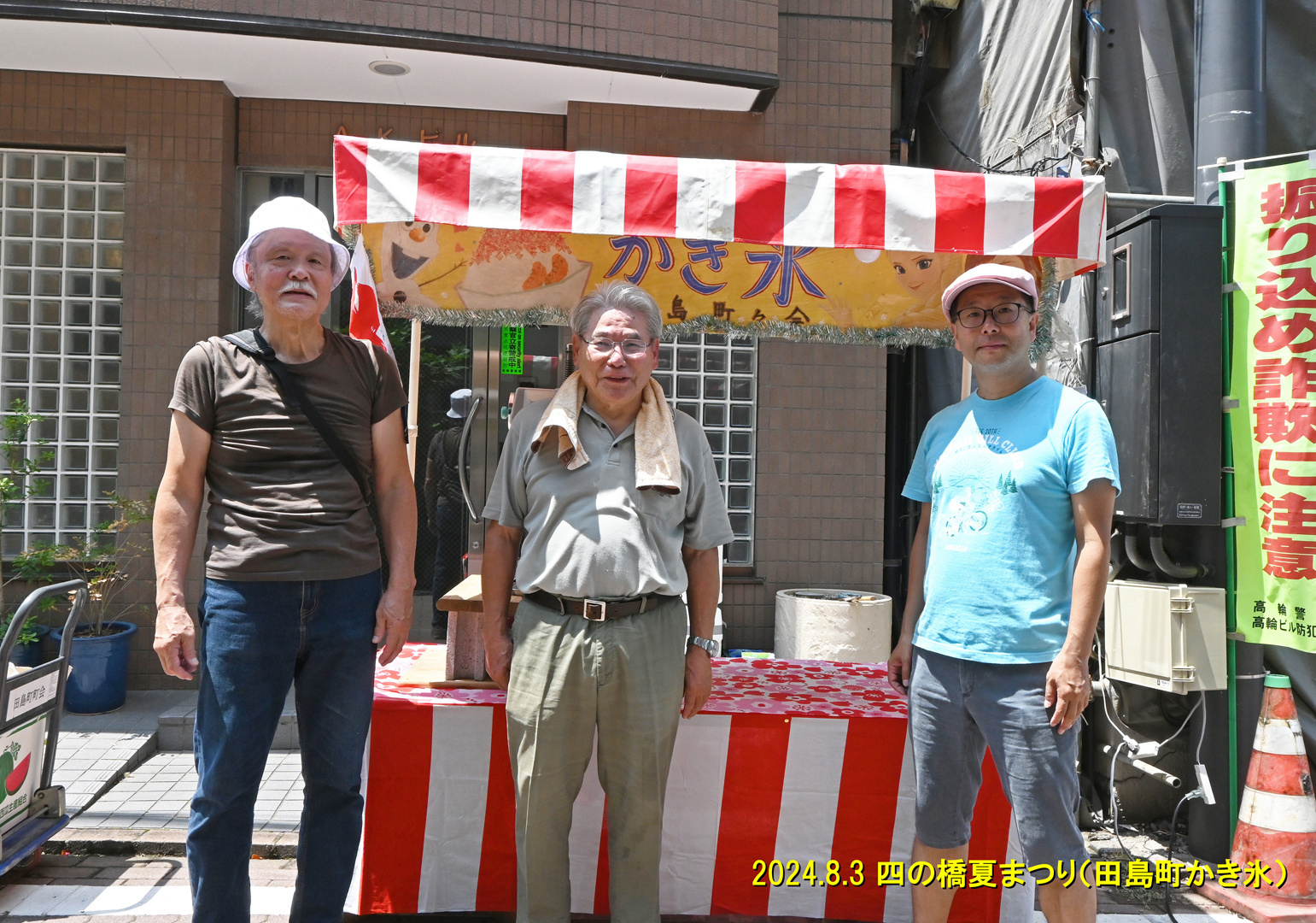 img20240805074122678728.jpg