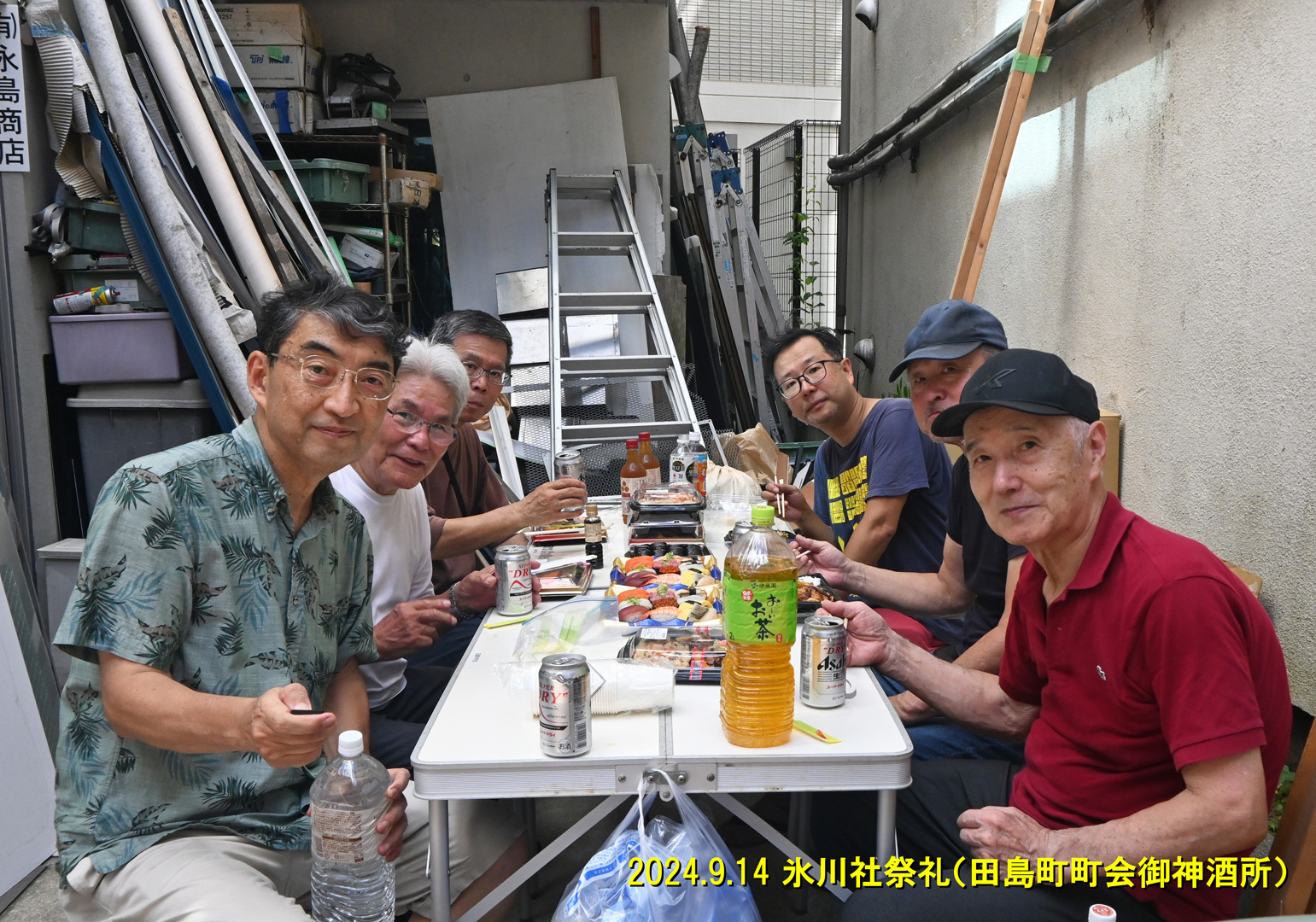 img20240916094547282548.jpg
