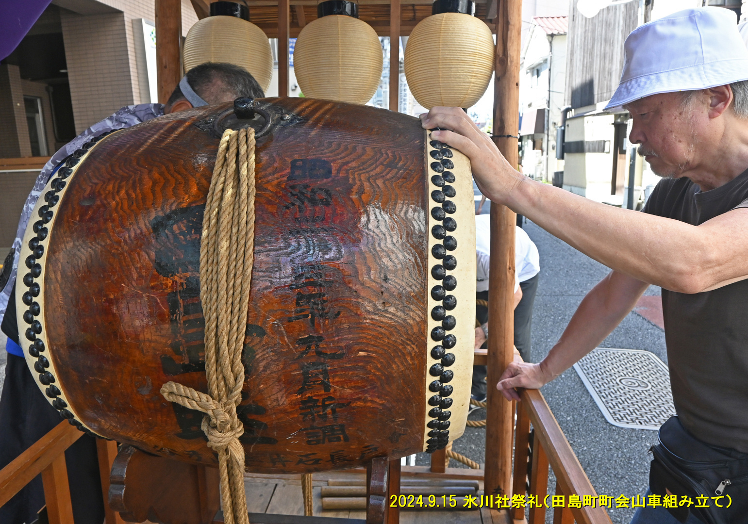 img20240916094547508503.jpg