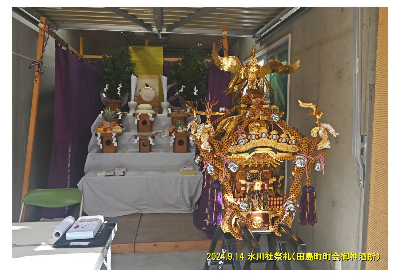 img20240916094546611349.jpg