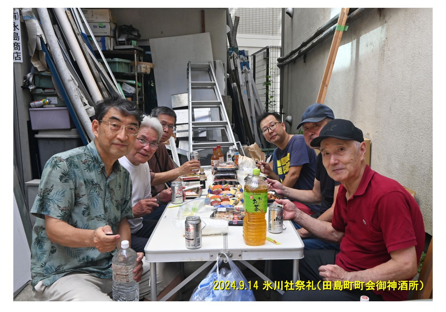 img20240916094547282548.jpg