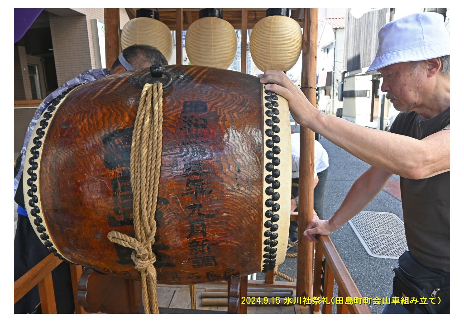img20240916094547508503.jpg