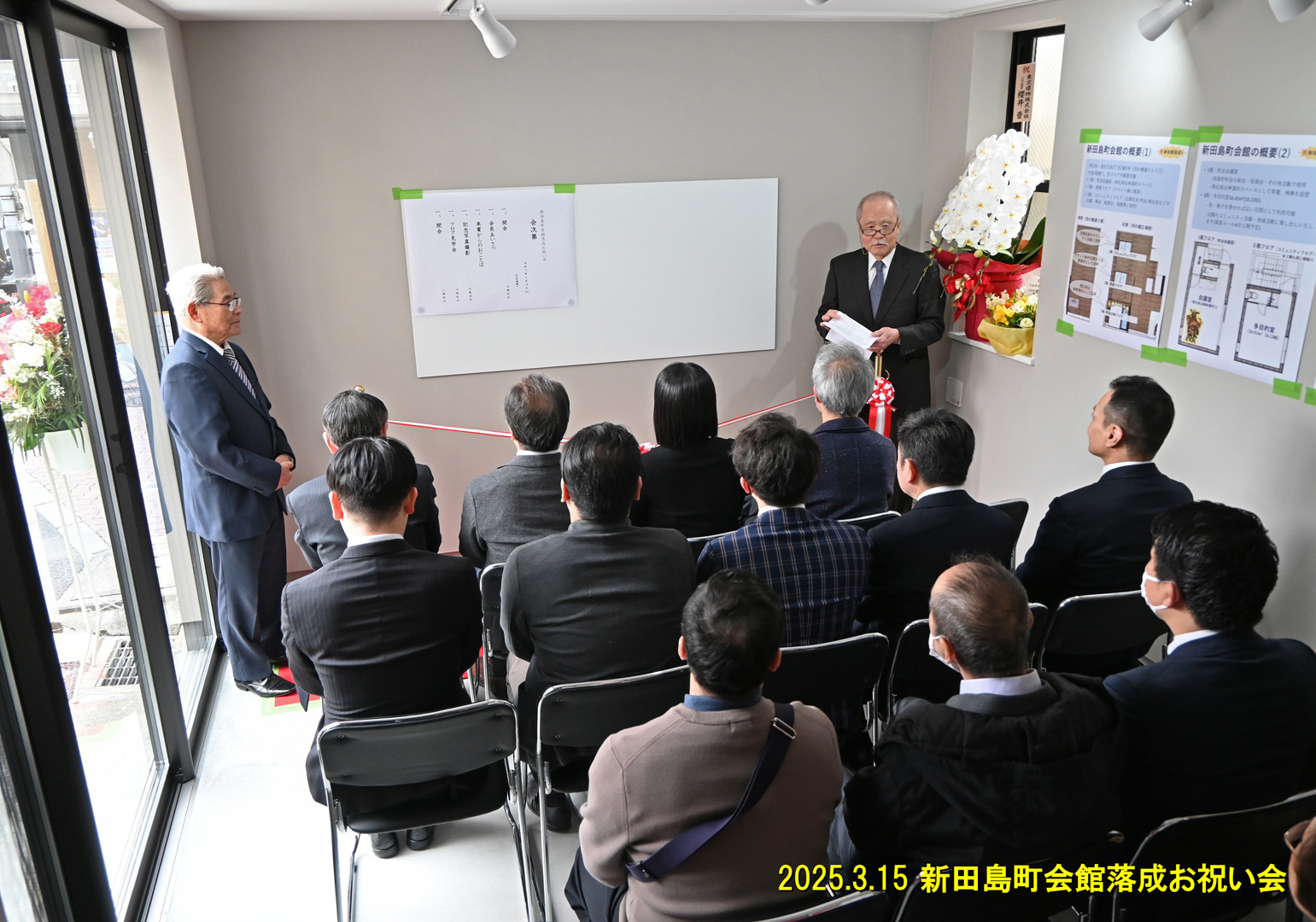 img20250315142848558434.jpg