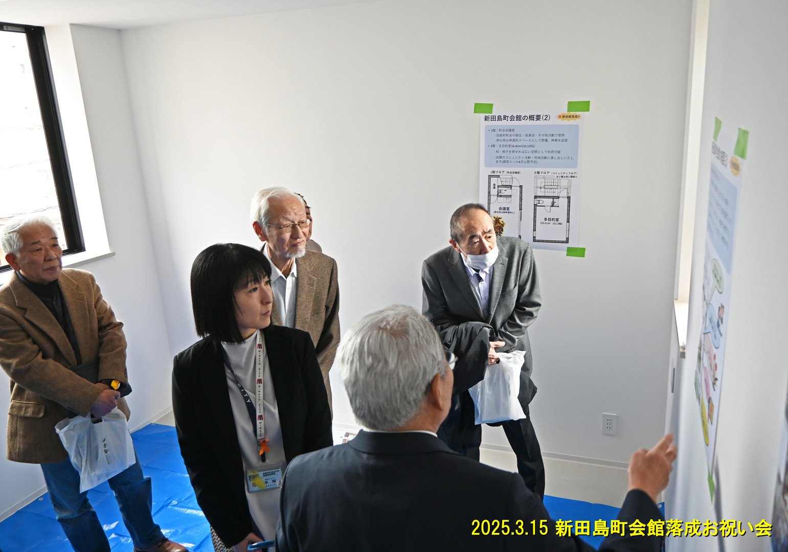 img20250315142907824676.jpg