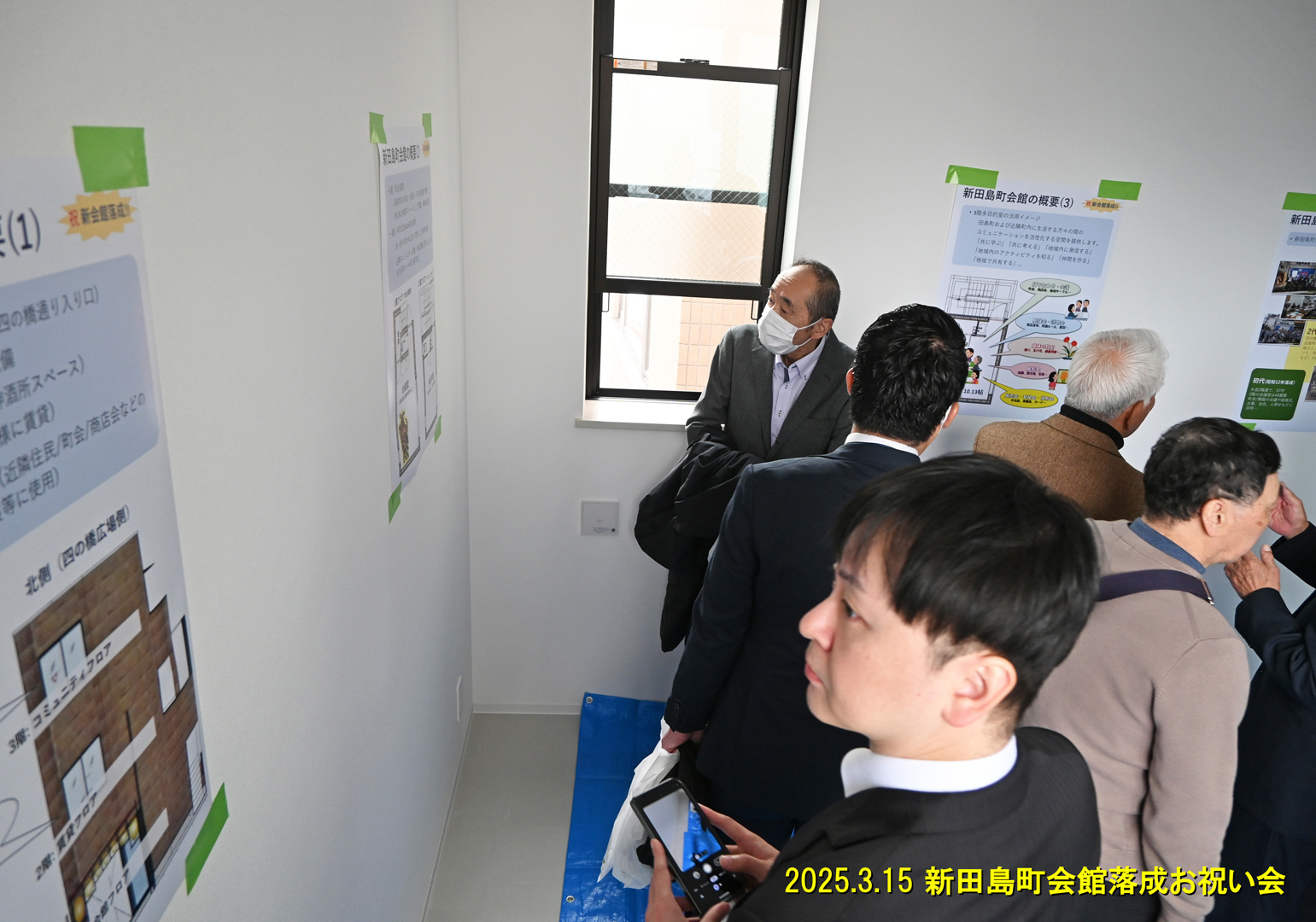 img20250315142907828511.jpg