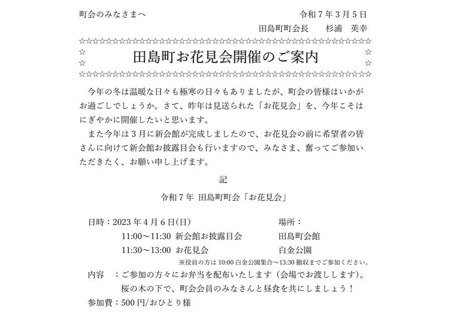 img20250407073253537840.jpg